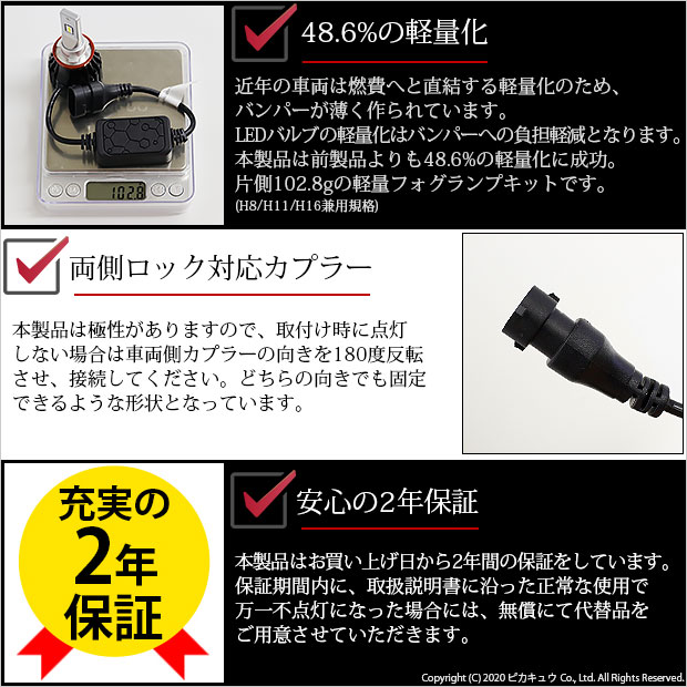 工場直送 25 C 2 即納 トヨタ 純正ledフォグランプ装着車対応 Eマーク取得 ガラスレンズフォグランプユニット付 Led Monster L6300 イエロー30 激安ブランド Olsonesq Com