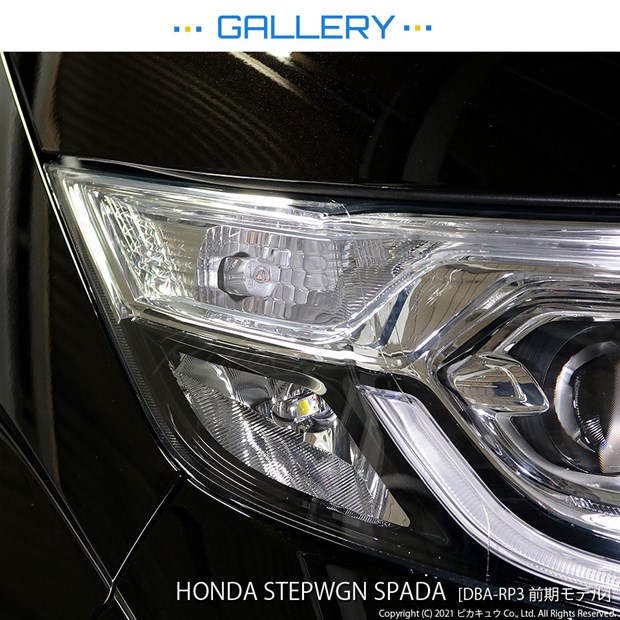 24時間限定 5 D 7 即納 ステップワゴンスパーダ Rp3 Frフロントウインカー Ts Led Monster 430lm アンバー 2個 高質で安価 Www Iacymperu Org