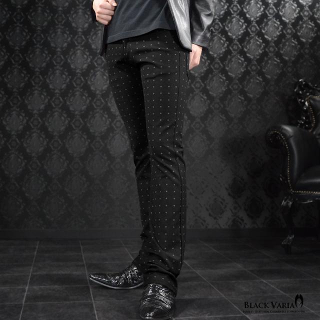 パンツ ドット 幾何学模様 四角ドット シューカット メンズ ブーツカット ストレッチ ボトムス 柄パン ブラック黒 の通販はau Pay マーケット Blackvaria オフィシャルショップ 商品ロットナンバー