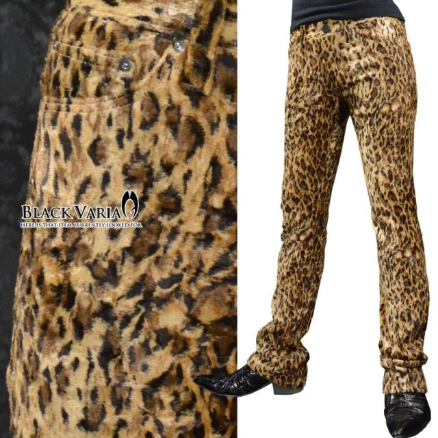 大流行中 パンツ 豹柄 ヒョウ ファー シューカット メンズ ブーツカット ストレッチ ボトムス 柄パン ブラウン茶 格安 Carlavista Com