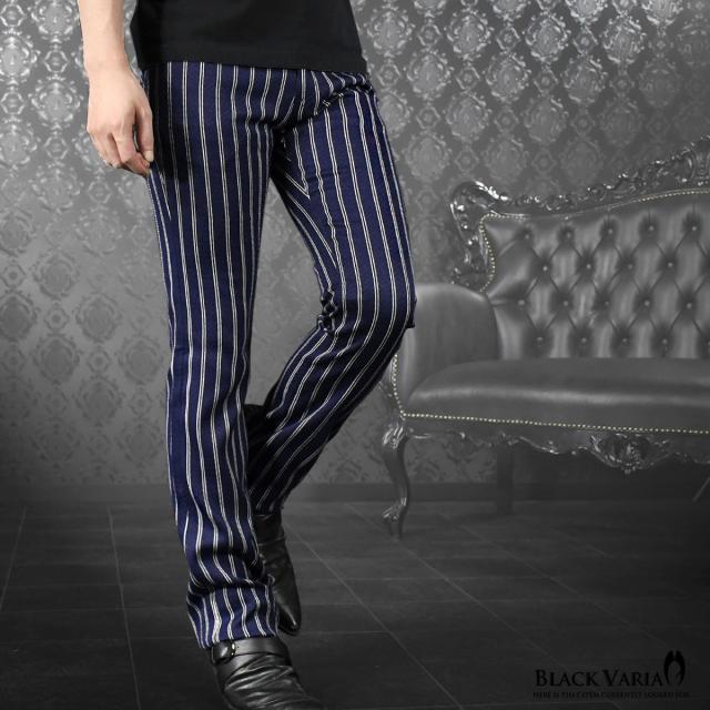 パンツ ストライプ柄 シューカット ブーツカット メンズ ボトムス ストレッチ スリム 日本製 ロングパンツ ネイビー紺ブラック黒 の通販はau Pay マーケット Blackvaria オフィシャルショップ 商品ロットナンバー