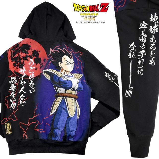 ポイント10倍 からくり魂 絡繰魂 ドラゴンボールz コラボ ジップアップパーカー ベジータ メンズ 刺繍 裏毛 ブルゾン Mens ブラック黒 超人気 Olsonesq Com