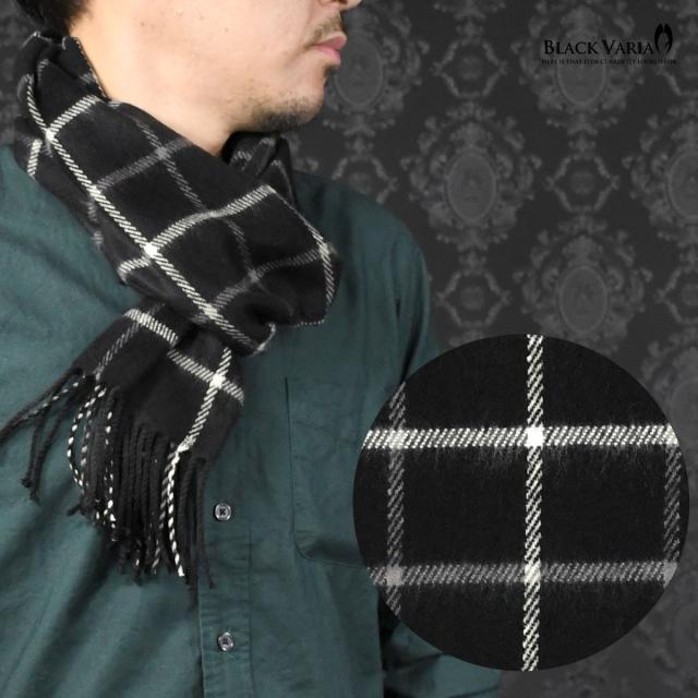 先着特典付 マフラー チェック柄 メンズ ビジネス アクリル ニット 日本製 チェックマフラー Mens ブラック黒ウインドペン 5704 予約513 スポーツ アウトドア アウトドア Vmgbusinesscenter