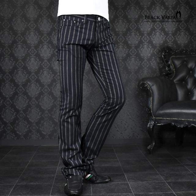 人気カラー再販 ロングパンツ ストライプ柄 ブーツカット メンズ 日本製 スリム ストレッチ ボトムス シューカット Mens ネイビー紺レッド赤 週間ランキング１位獲得 Vacationgetaways4less Com