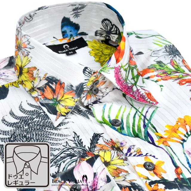 セールを開催する サテンシャツ ドレスシャツ ドゥエボットーニ レギュラーカラー 花柄 ボタニカル柄 蝶 日本製 ジャガード メンズ ホワイト白 2113 専門 買取 Triplex Ee