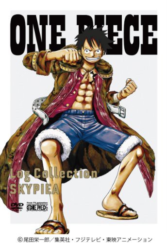 ONE PIECE　Log Collection “SKYPIEA” [DVD]