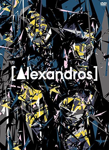 [Alexandros]live at Makuhari Messe“大変美味しゅうございました”(初回限定盤) [DVD]