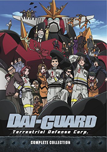 地球防衛企業ダイ・ガード コンプリートシリーズ / DAI GUARD COMPLETE TV SERIES