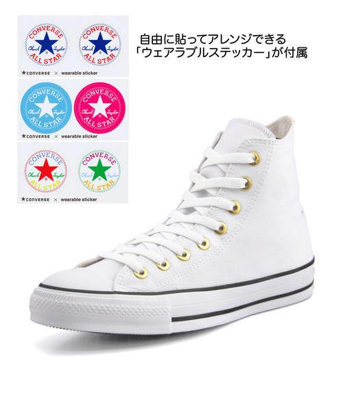 converse 9