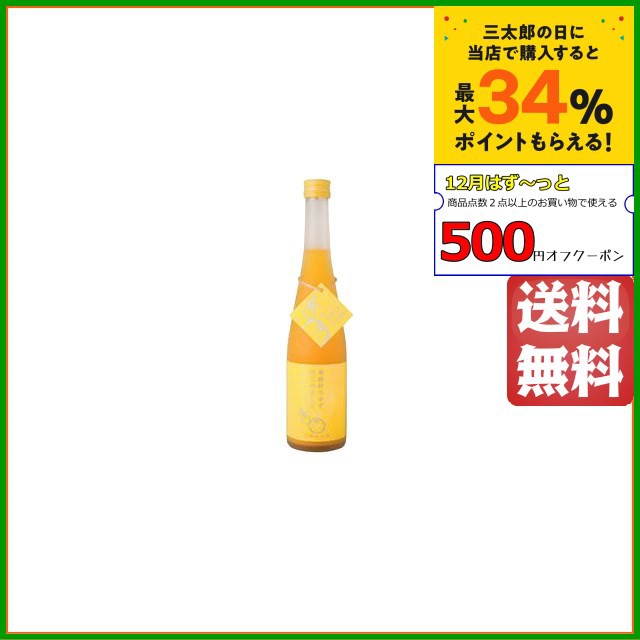 最大87％オフ！ 4本入 辛口一献 黄桜株式会社 １ケース 日本酒