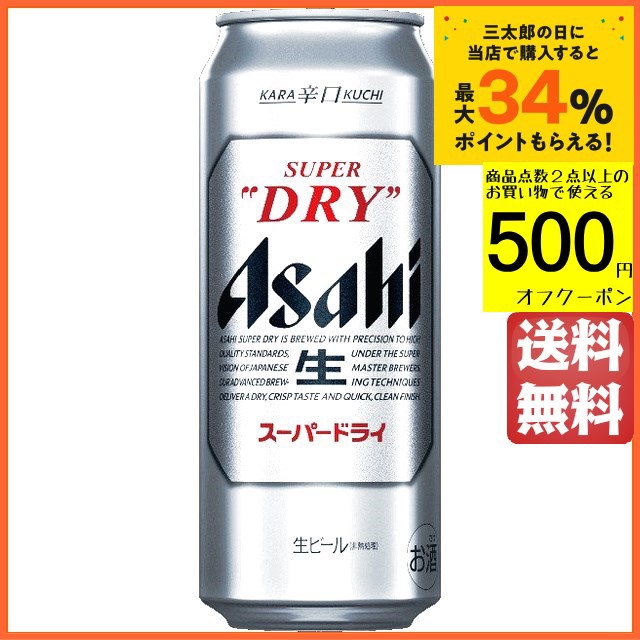 市場 お中元 2本 ペット 1800ml 濃いめのレモンサワーの素 1.8L