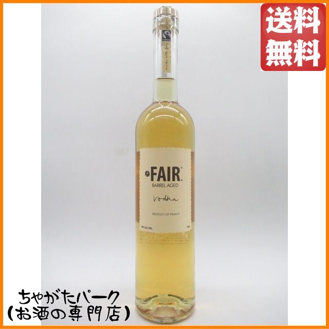 クリアランス フェア バレルエイジド ウォッカ 40度 700ml ウォッカ 送料無料 お中元 ギフト 御中元 ちゃがたパーク 驚きの値段 Www Centrodeladultomayor Com Uy