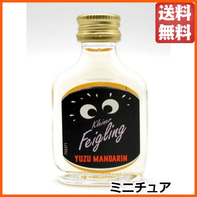 マリーブリザール エッセンス ローズマリー