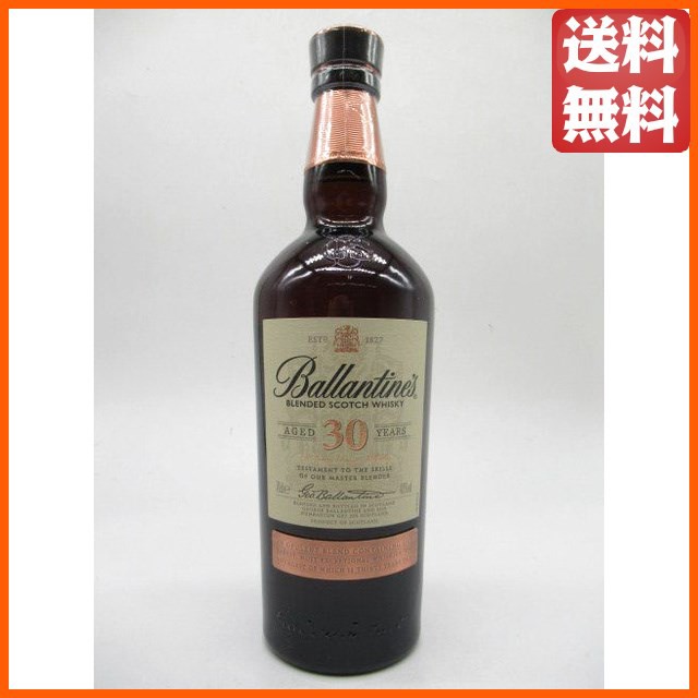 [箱なし]バランタイン 30年 並行品 40度 700ml ちゃがたパーク【ウイスキー スコッチ】 送料無料 ちゃがたパーク