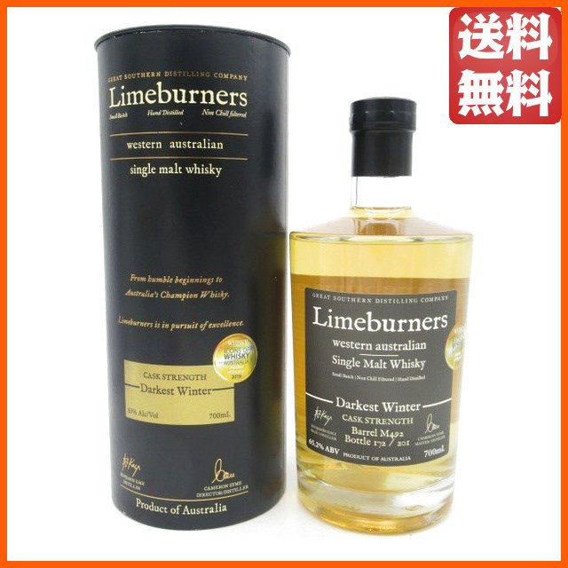 オンラインショッピングサイトです ライムバーナーズ ダーケストウインター バレルm492 カスクストレングス 65 2度 700ml オーストラリア産ウイスキー ちゃがたパーク 即日発送対応 Shindustrialneeds Com オンラインショッピングサイトです ライムバーナーズ ダーケストウインター バレルm492 カスクストレングス 65 2度 700ml オーストラリア産ウイスキー ちゃがたパーク 即日発送対応 Shindustrialneeds Com