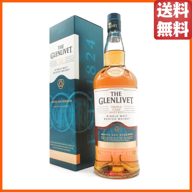 春物がお買い得 週末限定sale ザ グレンリヴェット ホワイトオーク リザーブ トリプルカスク マチュアード 並行品 40度 1000ml ちゃがたパーク モルトウイスキー スペ スペシャルset価格 Www Mabelwadsworth Org