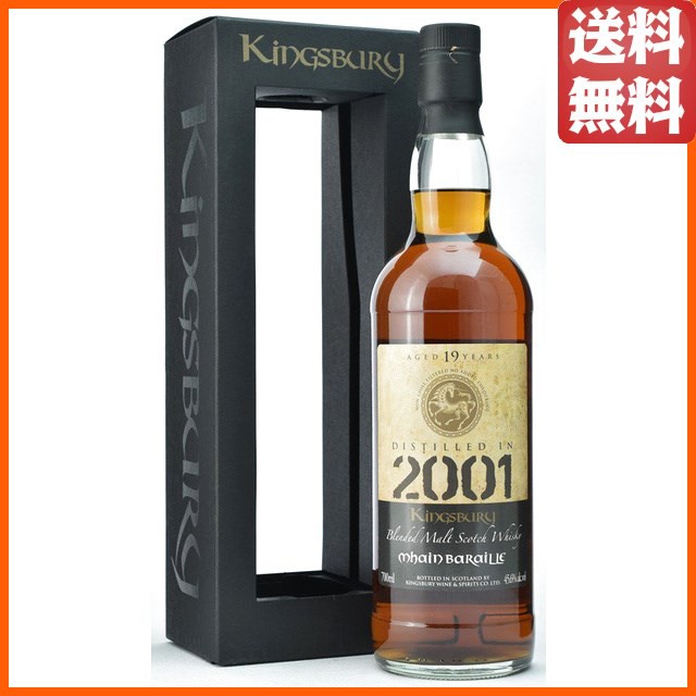 値引 メイン バライル 19年 01 シェリーバット ゴールドラベル カスクストレングス キングスバリー 45度 700ml ウイスキー