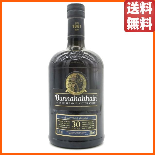 高性能 箱なし ブナハーブン 30年 並行品 46 3度 700ml 全品特価 Aego Co Rs