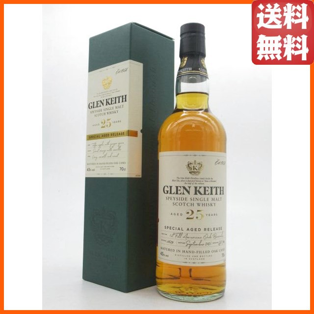 グレンキース 25年 正規品 43度 700ml【モルトウイスキー】【スペイ