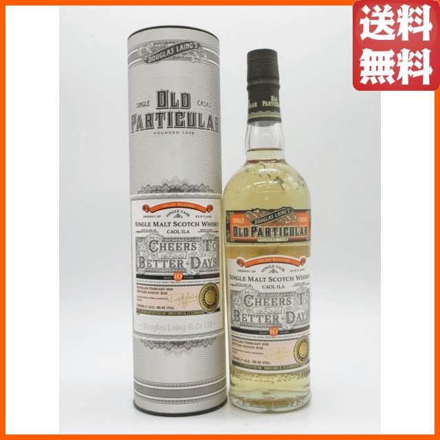 カリラ 10年 2011 チァーズ トゥー ベター ディズ オールド パティキュラー (ダグラスレイン) 48.4度 700ml