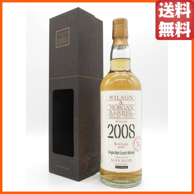 グレンエルギン 2008 ヴァージンオーク (ウィルソン＆モーガン) 46度 700ml