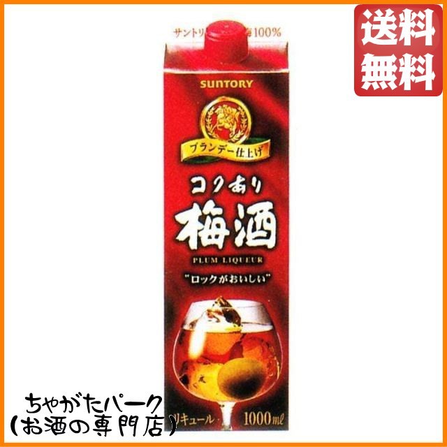 市場 お中元 ペット 濃いめのレモンサワーの素 2本 1800ml 1.8L