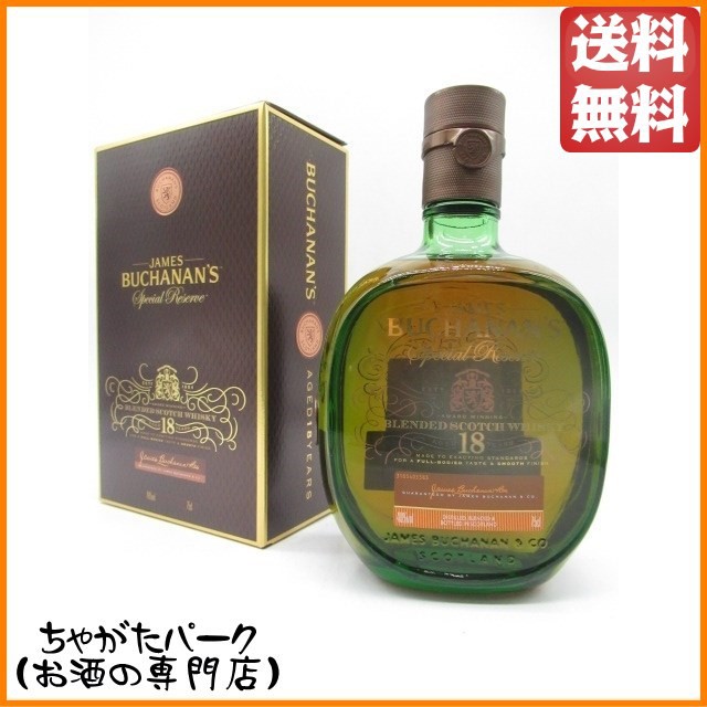 ブキャナンズ 18年 詰め替え防止用玉付き 並行品 40度 750ml【ウイスキー スコッチ【ブレンデッド】】 送料無料 ちゃがたパーク