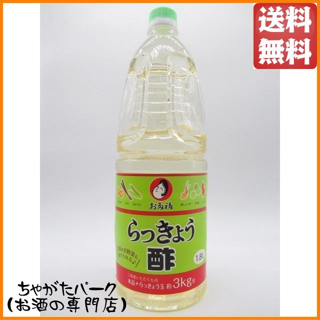 爆売り！】 サントリー プロサワー すっきりトマトサワー コンク 業務用 24度 1800ml flyingjeep.jp