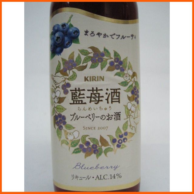 当店一番人気】 ｓ<BR>キリン 藍苺酒<BR>（ランメイチュウ）1800ml リキュール