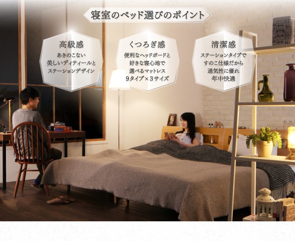 本物保証安い ベッドフレーム 国産カバーポケットコイルマットレス付き ダの通販はau PAY マーケット - MEGA STAR|商品ロットナ すのこベッド ダブル マットレス付き 棚 コンセント付デザインすのこベッド 国産HOT