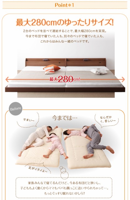 定番人気得価 ベッドフレーム ダブル ロング丈の通販はau PAY マーケット - MEGA STAR|商品ロットナン 連結ベッド ダブル 棚 照明 コンセント付ロング丈連結ベッド 国産ボンネルコイルマットレスハード付き 国産セール