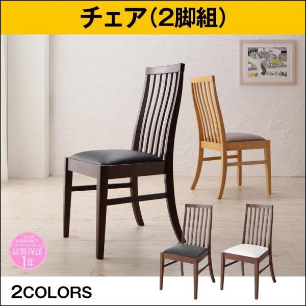 21春夏新色 おしゃれ 新婚カップル向け ハイバックチェア ダイニング ダイニングチェア 2脚組 ブラウン 即納最大半額 Arnabmobility Com 21春夏新色 おしゃれ 新婚カップル向け ハイバックチェア ダイニング ダイニングチェア 2脚組 ブラウン 即納最大半額 Arnabmobility Com