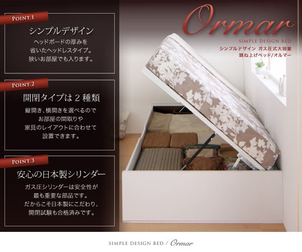 ベッド ベッドフレーム 薄型スタンダードポケッの通販はau PAY マーケット - MEGA STAR｜商品ロットナ ベッド セミシングル マットレス付き 組立設置付 シンプルデザインガス圧式大容量跳ね上げベッド ┌はもういら