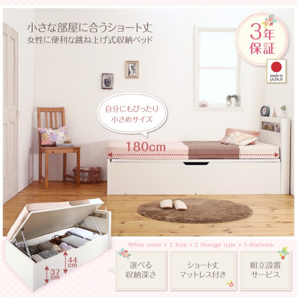 再入荷低価 ベッドフレーム 小さな部屋に合うショート丈収納ベッド 薄型プレミアムボンネルコイルマッの通販はau PAY マーケット - シャイニングストア| 収納ベッド シングル マットレス付き 組立設置 得価在庫あ