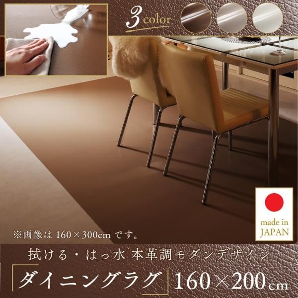 最安 ラグ マット 絨毯 おしゃれ 拭ける はっ水 本革調モダンダイニングラグ マット ダイニングラグ 160 0cm 楽天ランキング1位 Cerqualandi It 最安 ラグ マット 絨毯 おしゃれ 拭ける はっ水 本革調モダンダイニングラグ マット ダイニングラグ 160 0cm 楽天ランキング1位 Cerqualandi It
