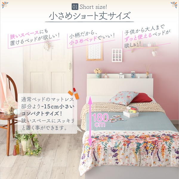 好評爆買い ベッドフレーム 収納ベッド シングル マットレス付き 組立設置付 コンパクトな跳ね上げ式収納 ベッド 薄型スタンダードポケットコイルマの通販はau PAY マーケット - シャイニングストア| 国産最新品