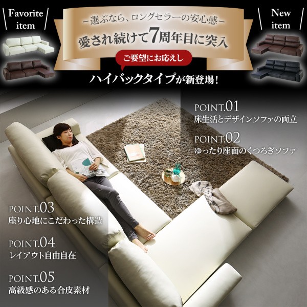 2022安い ソファ ソファー フロアコーナーカウチソファ ソファ ロータイプ 3.5人掛けの通販はau PAY マーケット - シャイニングストア|商品ロットナンバー:351115539 国産超激得