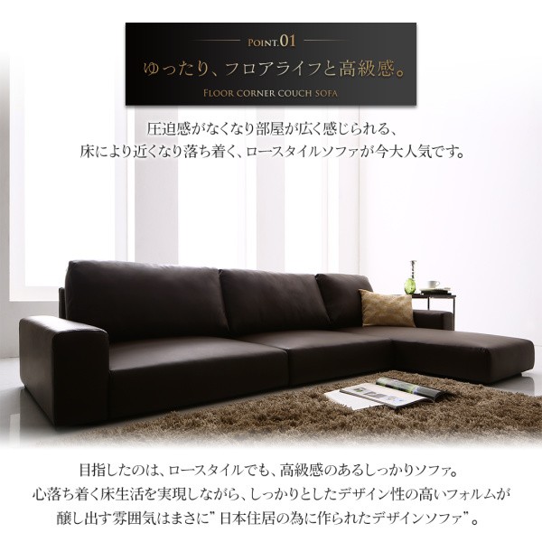 2022安い ソファ ソファー フロアコーナーカウチソファ ソファ ロータイプ 3.5人掛けの通販はau PAY マーケット - シャイニングストア|商品ロットナンバー:351115539 国産超激得