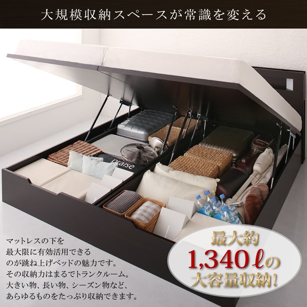 2023国産 ベッドフレーム モダンライト大型跳ね上げ収納ベッド 薄型プレミアムボンネルコイルマッの通販はau PAY マーケット - シャイニングストア| 収納ベッド クイーン マットレス付き 組立設置付 新作大特価