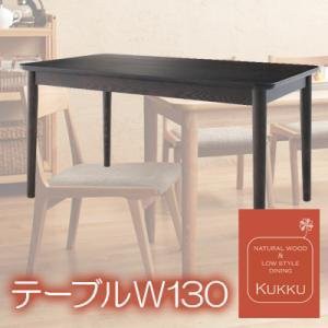 海外正規品 おしゃれ 天然木ロースタイルダイニング ダイニングテーブル W130 内祝い Olsonesq Com