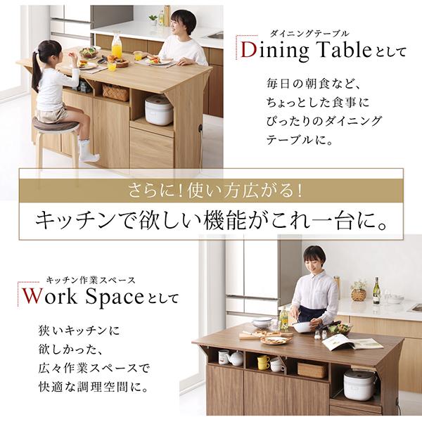 楽天市場 キッチン収納 キッチン収納 作業台 テーブルになる1台3役のワイドバタフライキッチンカウンター 幅150 格安人気 Olsonesq Com 楽天市場 キッチン収納 キッチン収納 作業台 テーブルになる1台3役のワイドバタフライキッチンカウンター 幅150 格安人気 Olsonesq Com