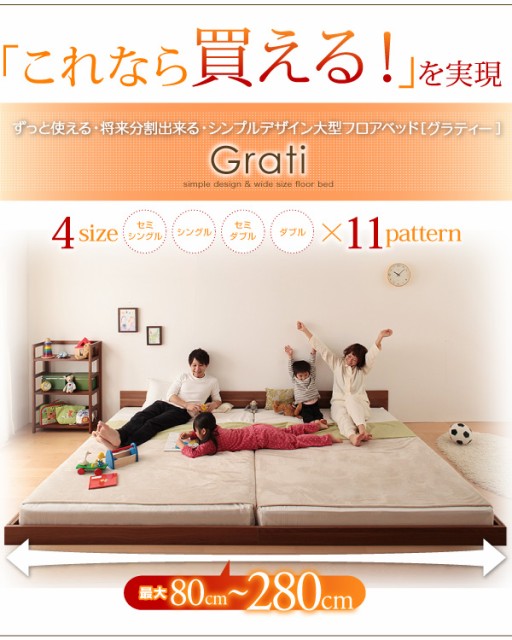 在庫大得価 ベッドフレーム フロアベッド キング マットレス付き ずっと使える 将来分割出来る シンプルデザイン大型フロアベッド スタンダードボンの通販はau PAY マーケット - シャイニングストア| 低価得価