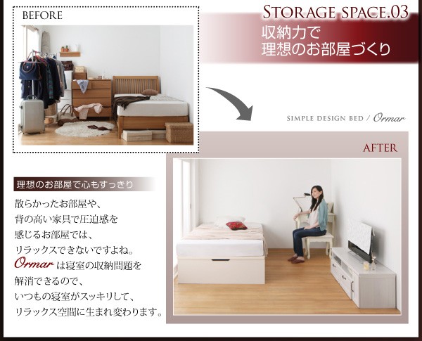ベッド ベッドフレーム 薄型スタンダードポケッの通販はau PAY マーケット - MEGA STAR｜商品ロットナ ベッド セミシングル マットレス付き 組立設置付 シンプルデザインガス圧式大容量跳ね上げベッド ┌はもういら