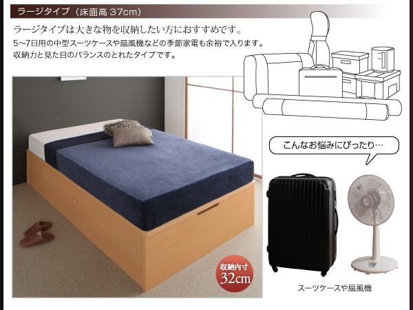 ベッド ベッドフレーム 薄型スタンダードポケッの通販はau PAY マーケット - MEGA STAR｜商品ロットナ ベッド セミシングル マットレス付き 組立設置付 シンプルデザインガス圧式大容量跳ね上げベッド ┌はもういら