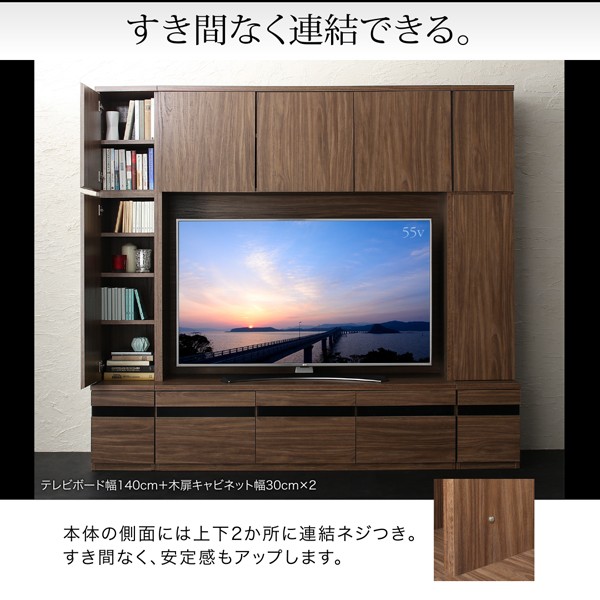 テレビ台 収納 テレビボード 55型 49型 43型 42型 32型 ハイタイプテレビボードシリーズ テレビボードの通販はau PAY