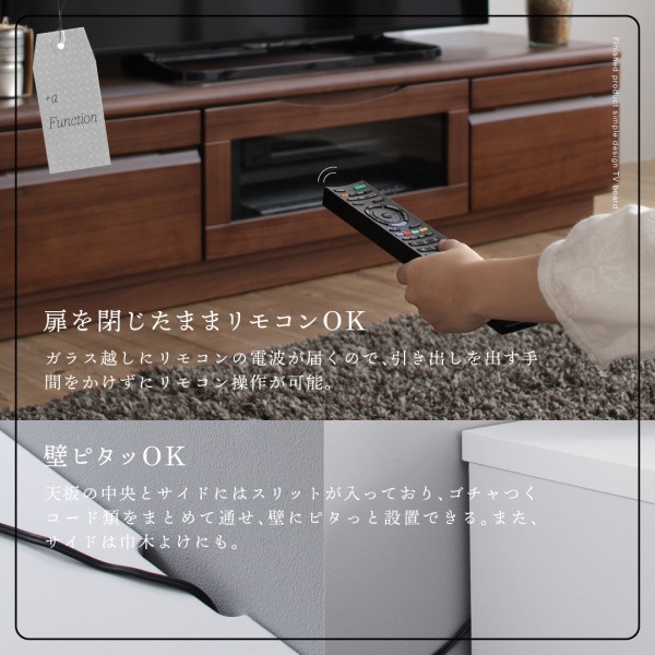 人気最安値 テレビ台 収納 テレビボード 50型 49型 43型 42型 32型 完成品シンプルデザインテレビボード 幅120の通販はau PAY マーケット - シャイニングストア|商品ロットナンバー:358132259 全品5倍