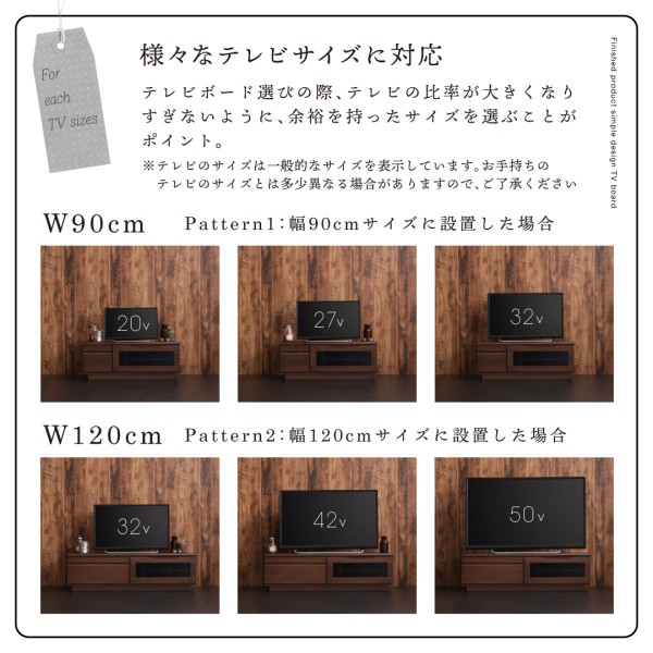 人気最安値 テレビ台 収納 テレビボード 50型 49型 43型 42型 32型 完成品シンプルデザインテレビボード 幅120の通販はau PAY マーケット - シャイニングストア|商品ロットナンバー:358132259 全品5倍
