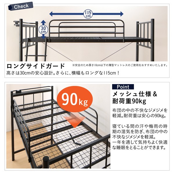 新品安い ベッドフレーム ロフトベッド シングル マットレス付き おしゃれな部屋実現 高さが選べる 棚 コンセント付シンプルロフトベッド固綿マの通販はau PAY マーケット - シャイニングストア| 高評価得価