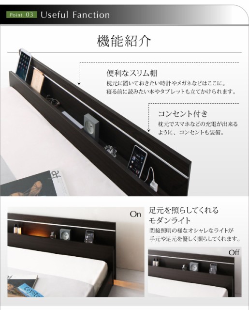 得価再入荷 ベッドフレーム フロアベッド マットレス付き モダンライト コンセント付き国産フロアベッド ポケットコイルマットレス付き ワイドK260 Sの通販はau PAY マーケット - MEGA STAR|商品ロットナン 超特価通販