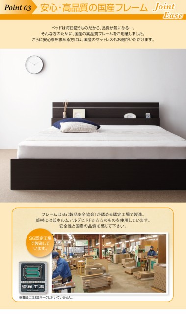最新品得価 ベッドフレーム ワイドK210の通販はau PAY マーケット - MEGA STAR｜商品ロットナンバー：441108686 連結ベッド 親子で寝られる 将来分割できる連結ベッド ベッドフレームのみ 即納超特価